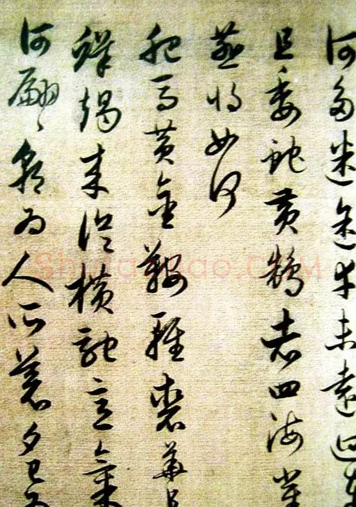 赵孟頫行草书《陶潜诗卷》虚白斋藏 | 书法名家作品鉴赏
