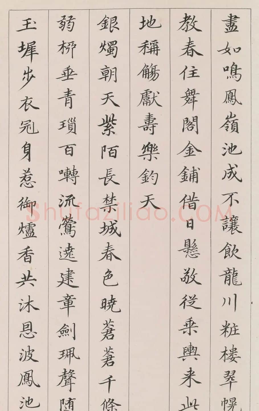 清代小楷《唐诗七言律》册 | 毛笔书法作品