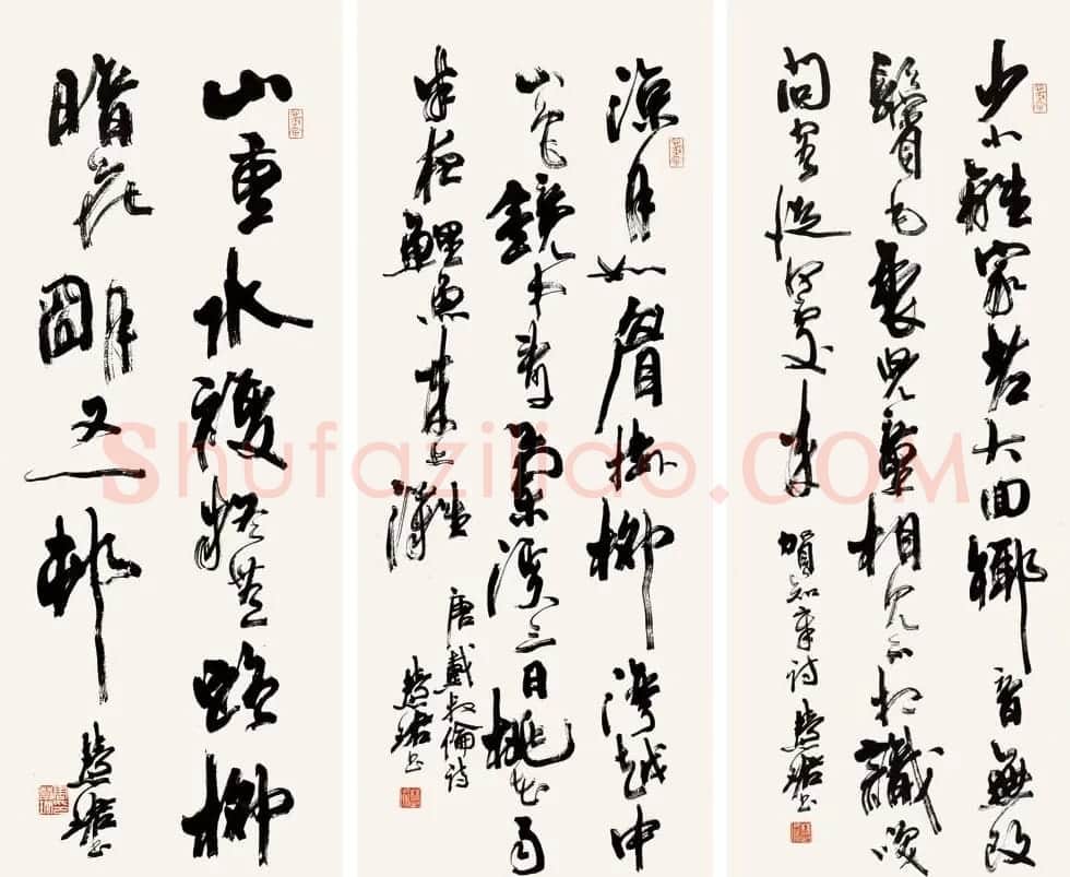 周慧珺书法集萃网络展示专辑 | 书法作品鉴赏