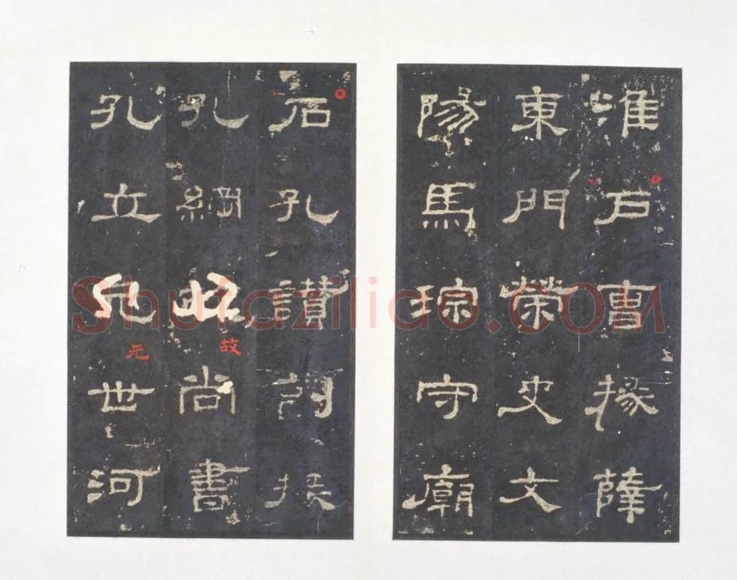 明拓东汉史晨碑 | 故宫铭刻类藏品