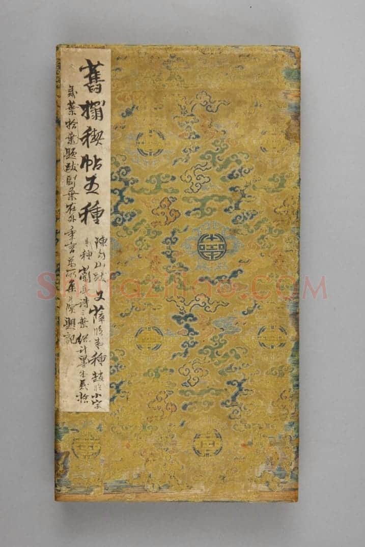 明拓御府薛稷本兰亭序 | 故宫铭刻类藏品