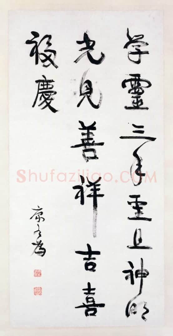 康有为行书录语轴 | 故宫书法类藏品