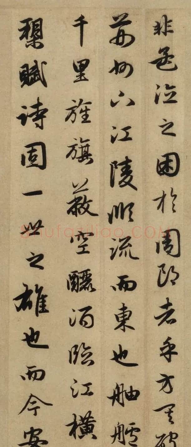 赵孟頫书法作品欣赏《前赤壁赋》 | 书法名家作品欣赏