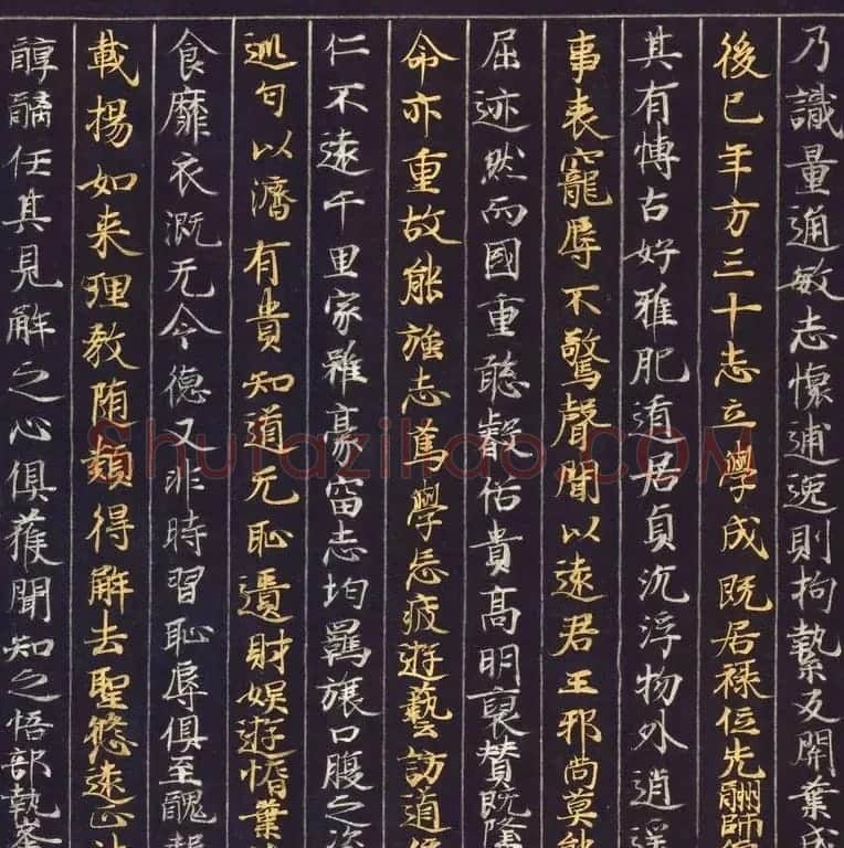 金银泥书法墨迹《大唐西域记第二卷》日本东京国立博物馆藏 | 敦煌写经鉴赏