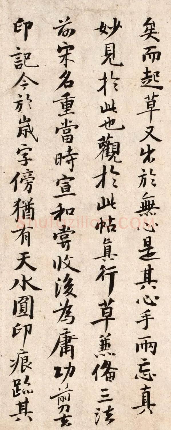 元代收藏家张晏书法题传世名作2幅 | 书法名家作品鉴赏