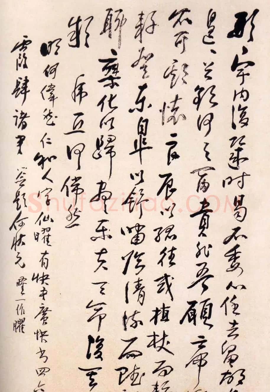 黄宾虹书信手札墨迹欣赏 | 书法名家作品鉴赏