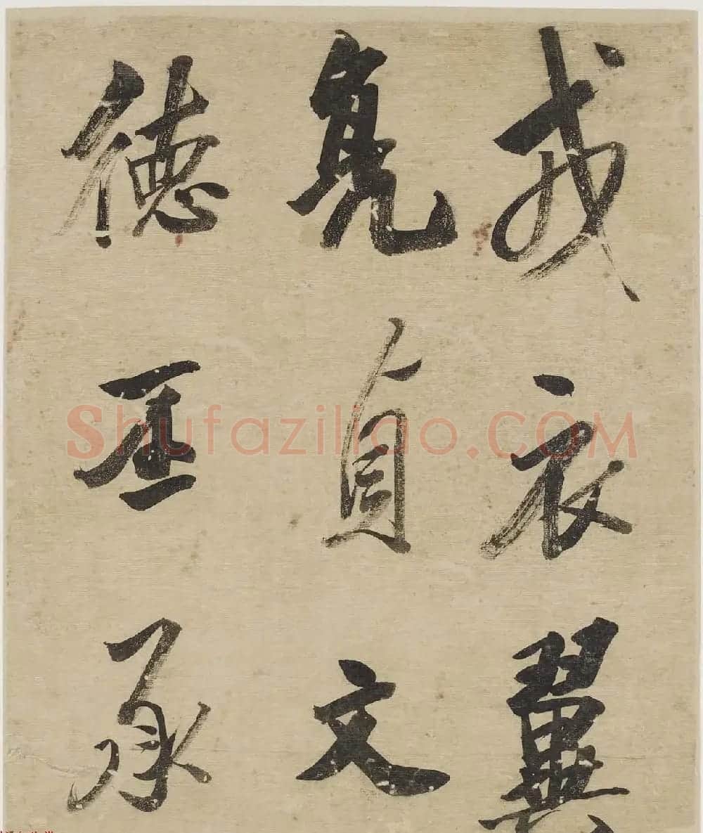 清代吴荣光行书册页欣赏《杜诗二首》 | 名家书法作品精选