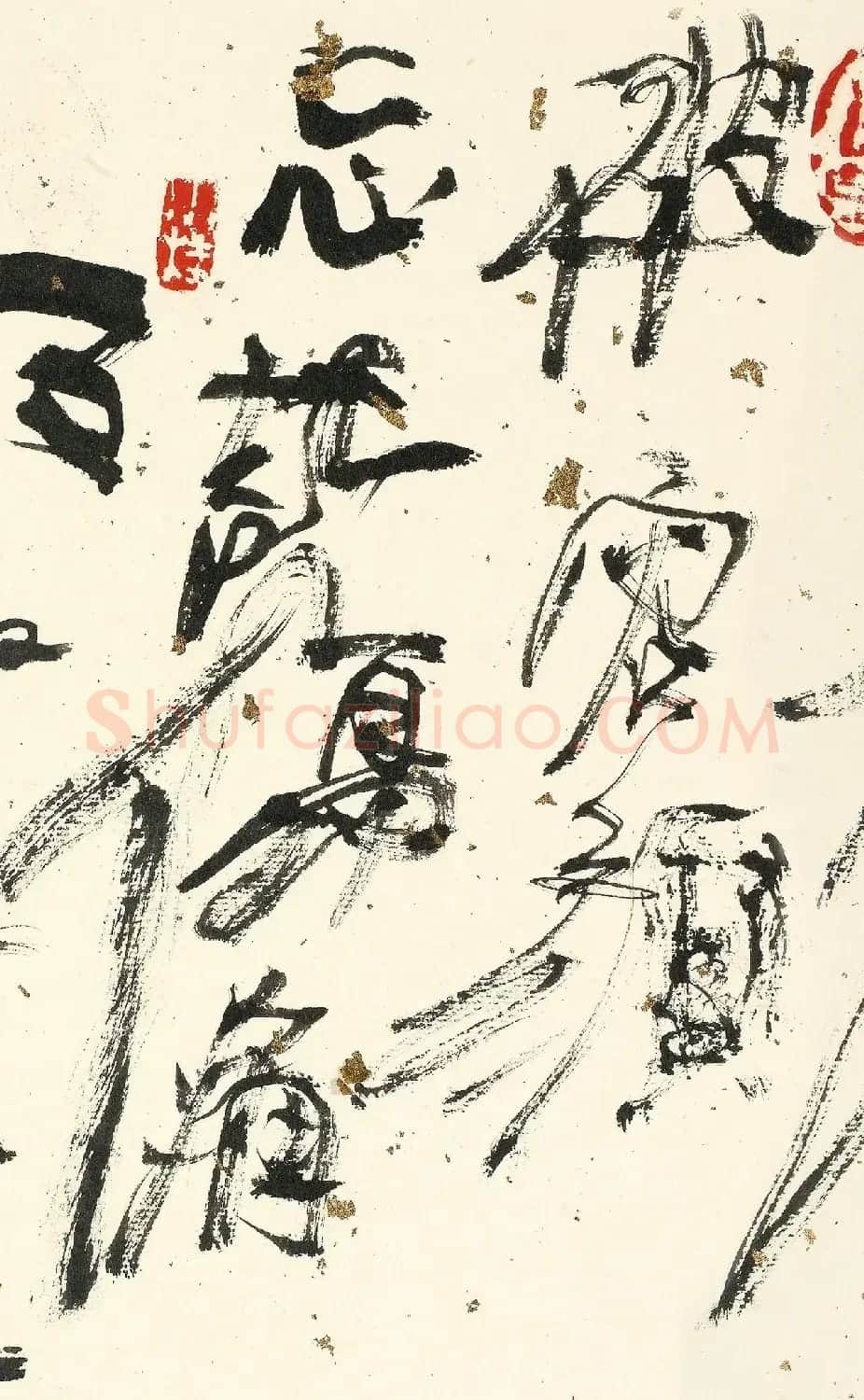 宋雨桂左手书法《共建家园歌》 | 书法作品鉴赏