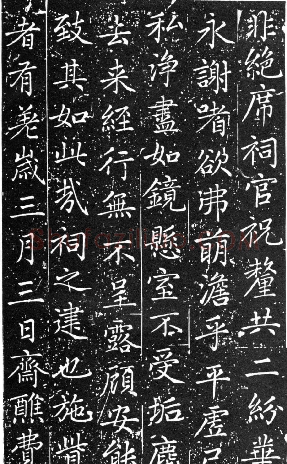 赵孟頫64岁楷书《佑圣观捐施提名记》 | 名家书法作品精选