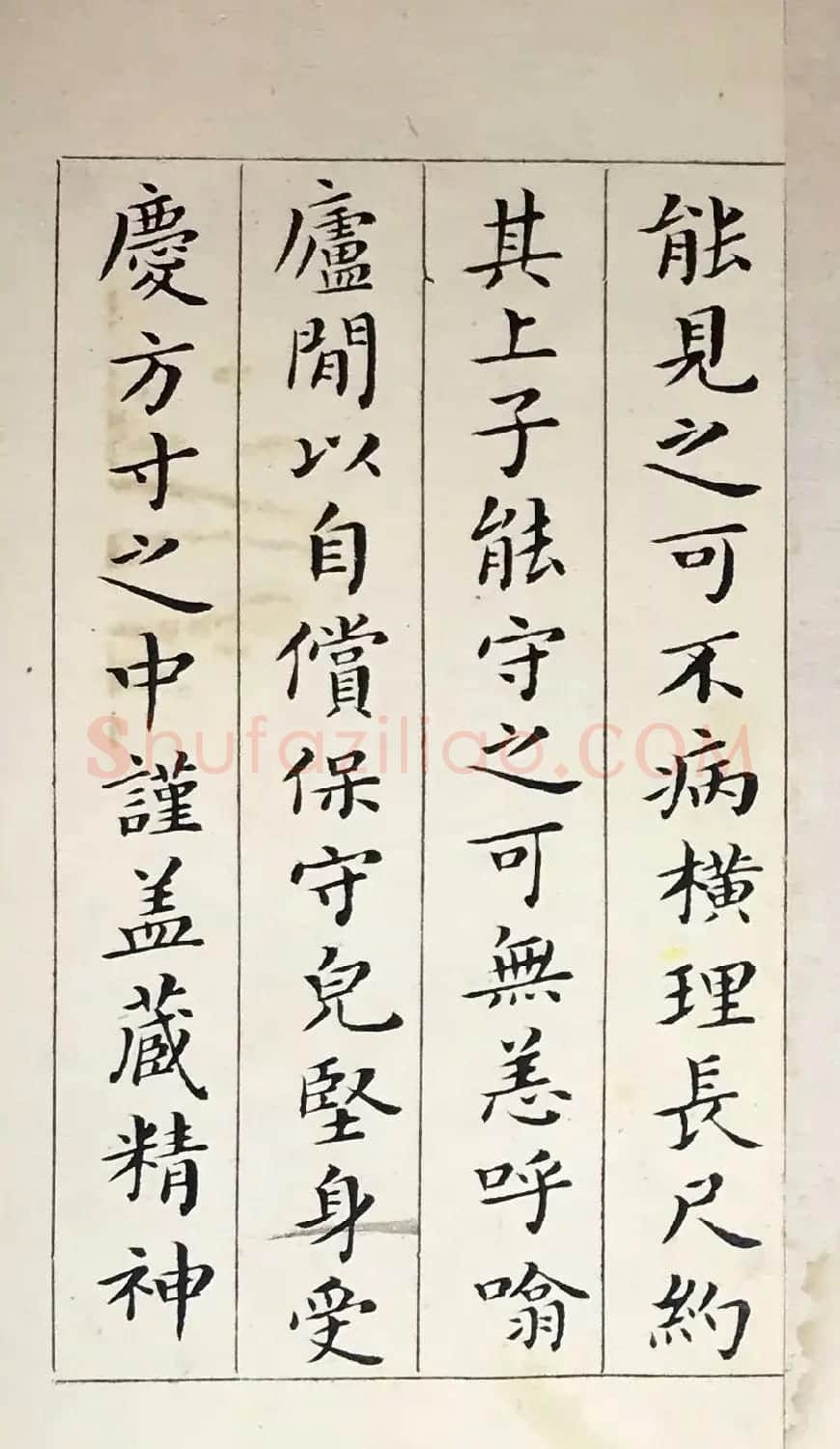 吴玉如33岁小楷临写《黄庭经》 | 书法作品鉴赏