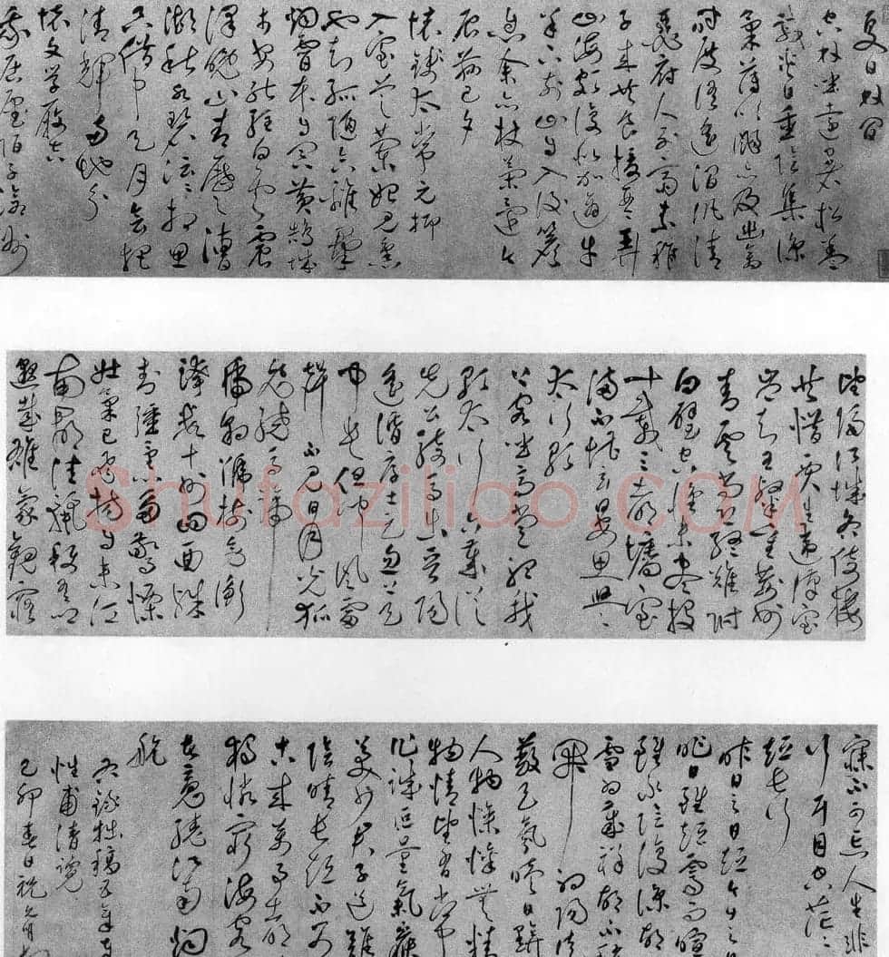 祝允明草书欣赏《自书诗卷五章》 | 书法长卷