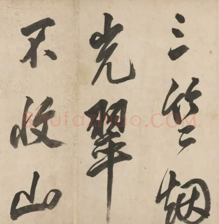 明代莫是龙大字行草书诗卷 | 书法长卷