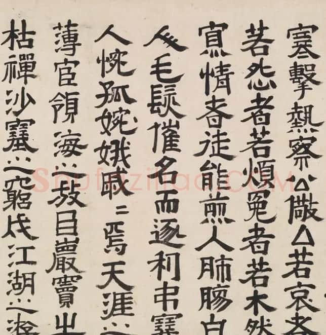 祝允明3体书法《杂书三记卷》 | 书法长卷