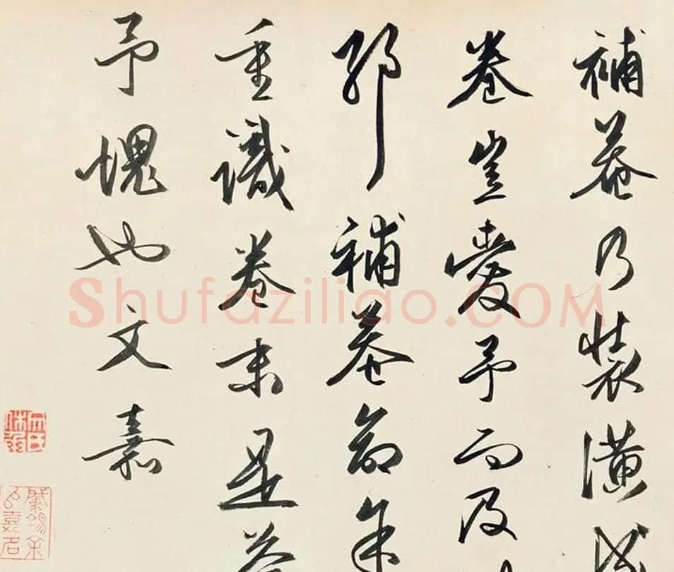 文徵明仲子文嘉书画长卷《惠山图》 | 传世书法作品精选