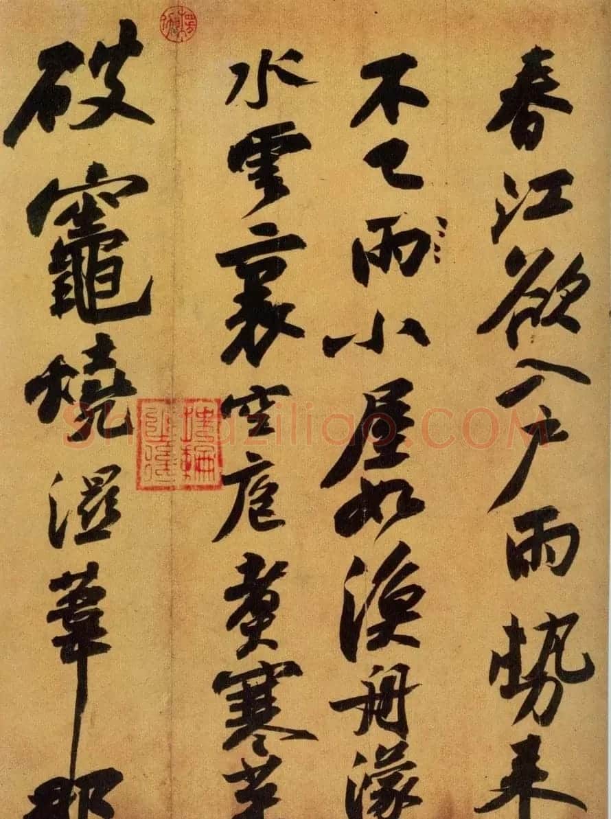 中华十大传世名帖:苏轼《黄州寒食帖》 | 软笔书法作品