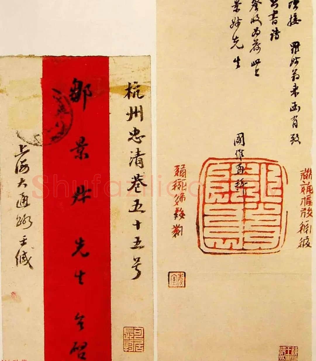 国学大师王国维书札手迹 | 书法名家作品欣赏