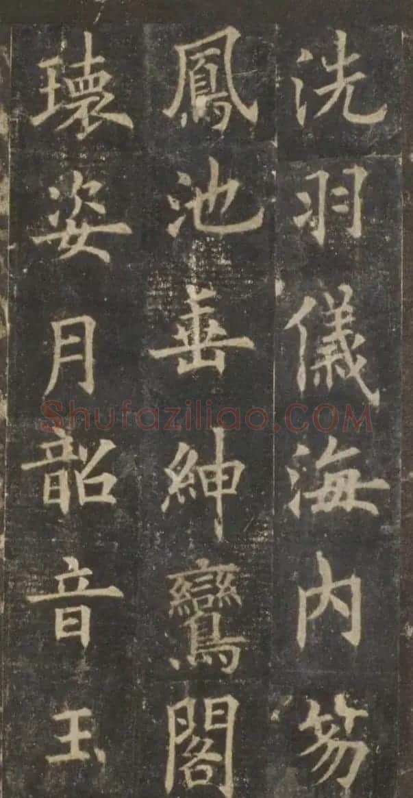 欧阳询楷书《虞恭公温彦博碑》拓本 | 书法名家作品鉴赏
