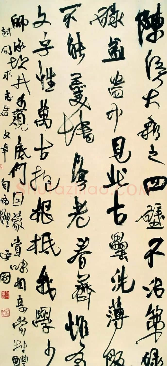 书法讲师殷延国书法作品欣赏 | 书法作品鉴赏