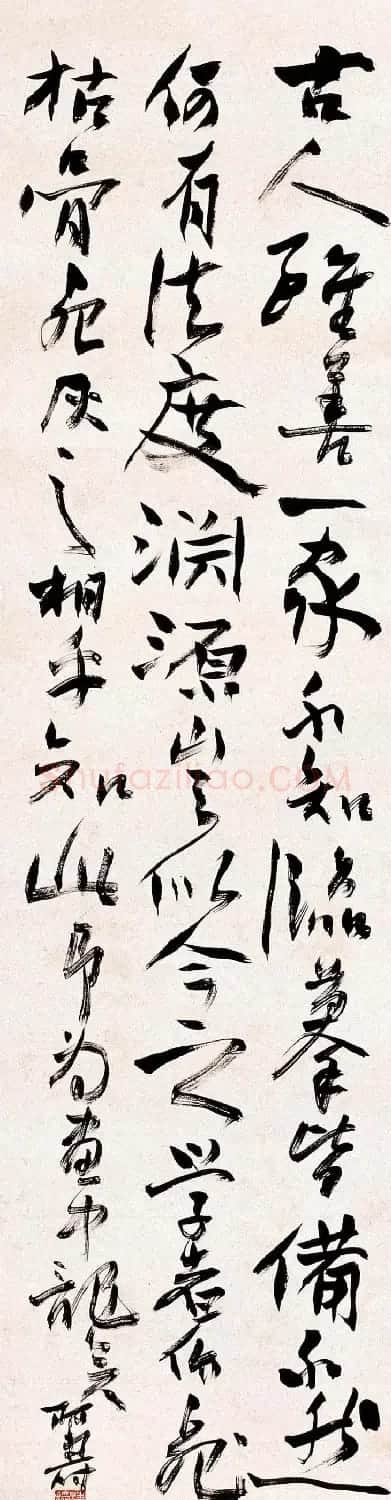著名书画家潘天寿书法作品欣赏 | 书法作品鉴赏