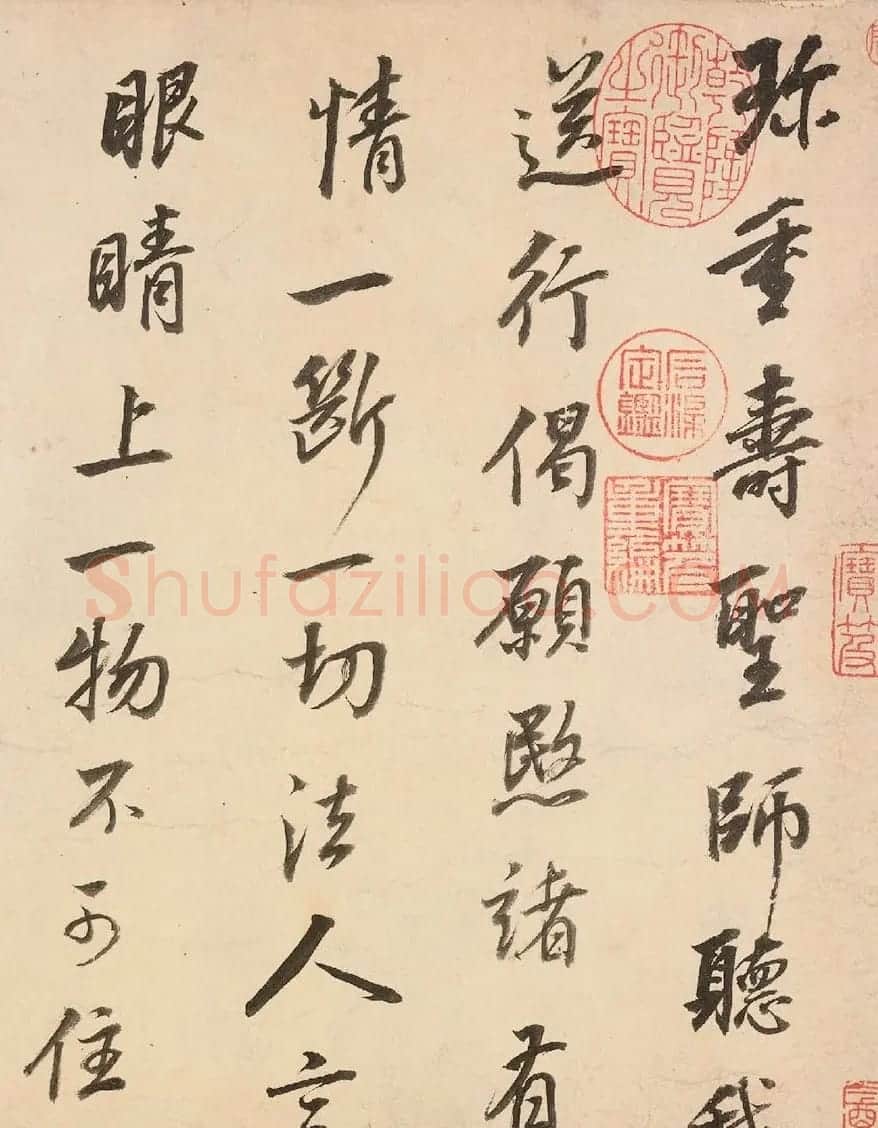 董其昌79岁行书临苏轼杂帖卷 | 书法长卷