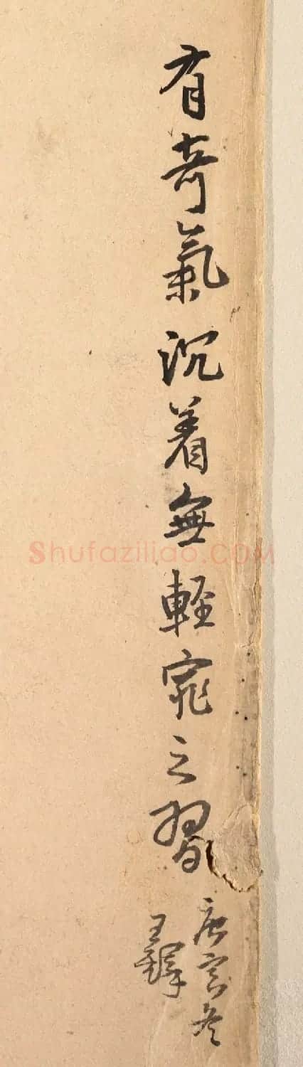 王铎行书书法题宋代团扇画册2帧 | 传世书法作品鉴赏