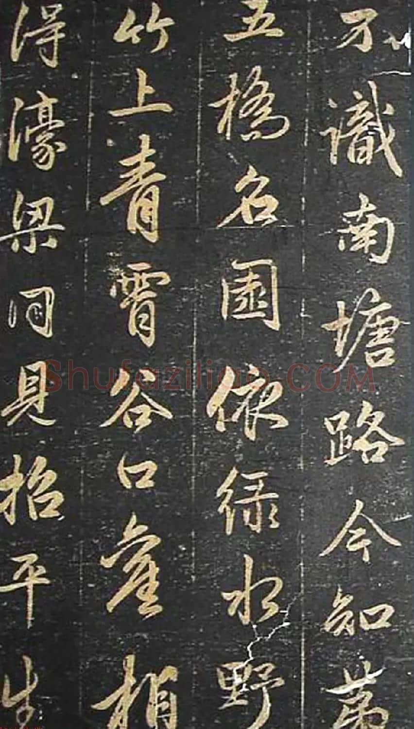 赵孟頫书杜甫诗帖《赵文敏公书白雪斋诗》 | 书法名家作品鉴赏