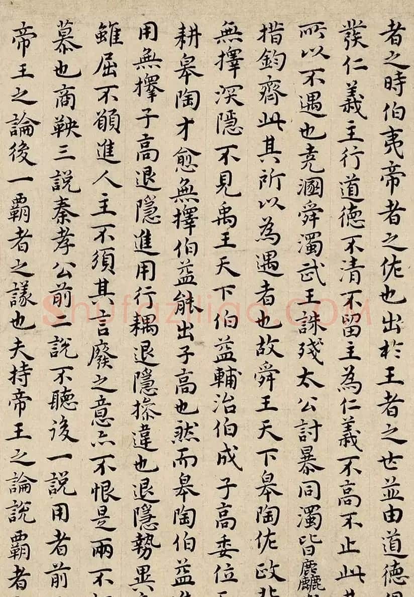 祝允明35岁楷书手卷《逢遇篇》 | 书法长卷