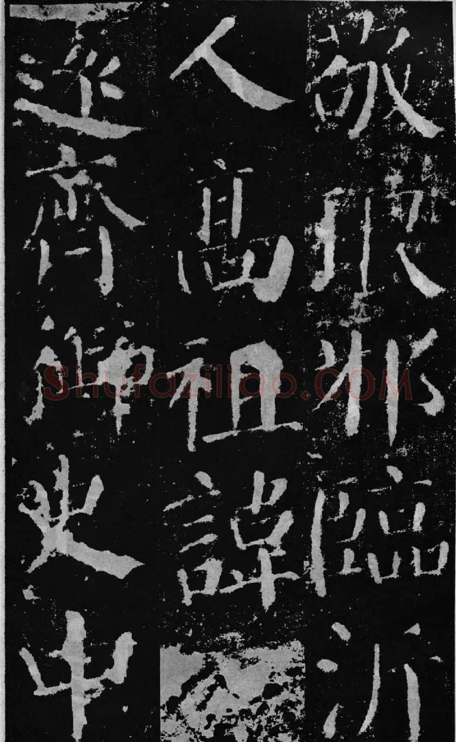 颜真卿60岁楷书《颜勤礼碑》 | 书法名家作品鉴赏
