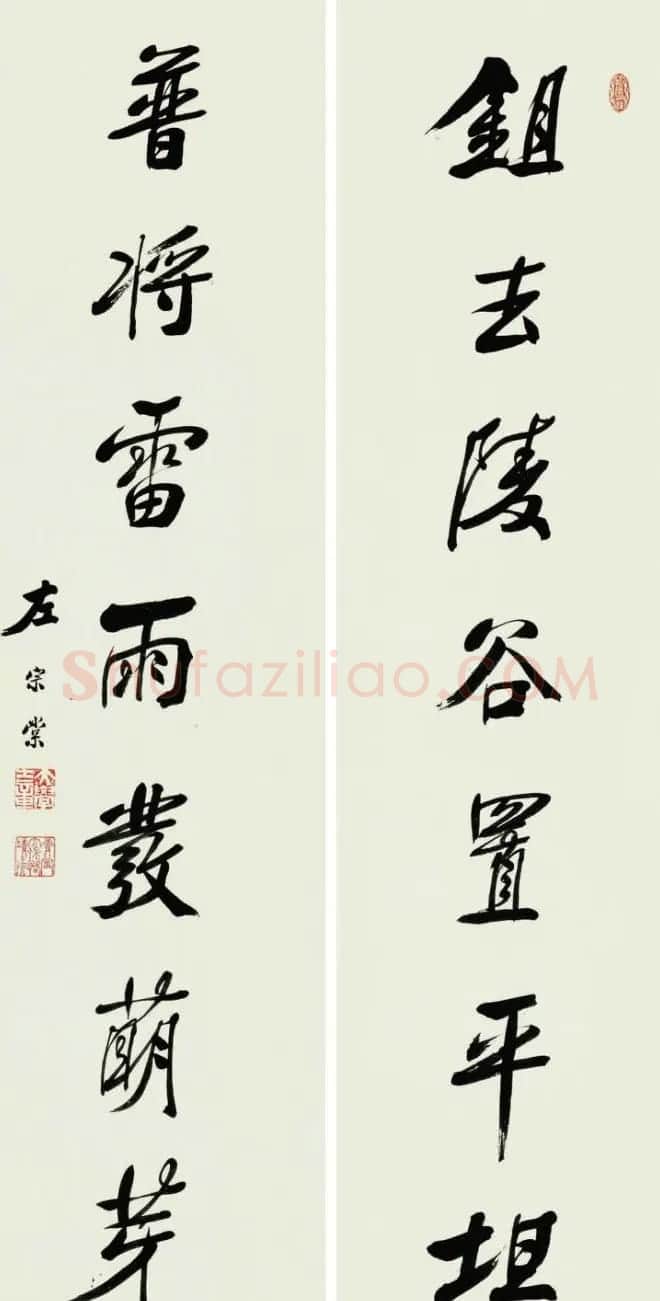 湘军统帅左宗棠书法楹联作品全辑 | 书法名家作品鉴赏