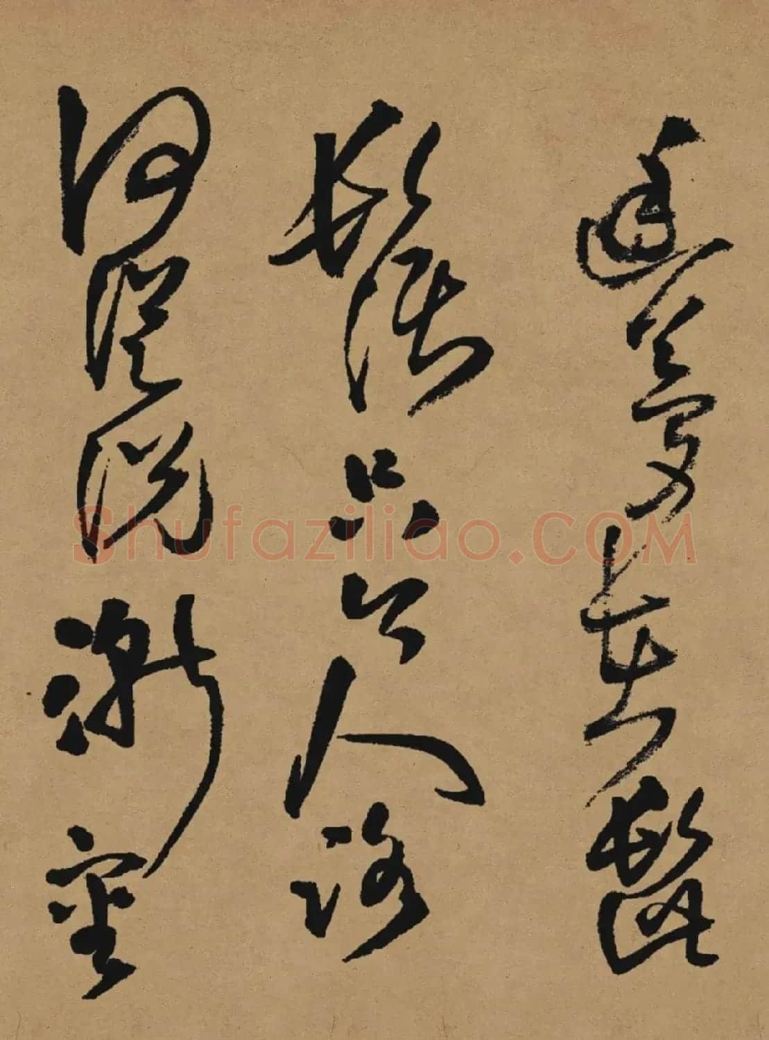 王铎51岁草书《张抱一公祖招集湖亭》 | 软笔书法作品