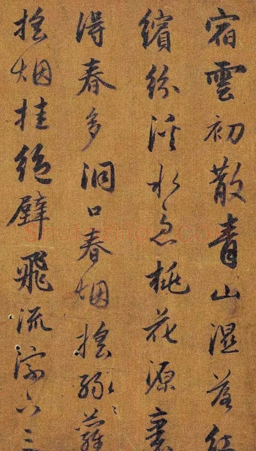赵孟頫行书《桃源图诗》附启功题签 | 名家书法作品精选