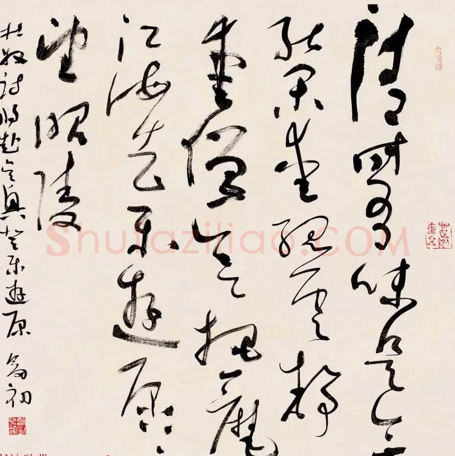 中青年实力书家周剑初书法作品欣赏 | 书法作品欣赏