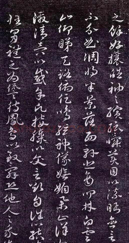 祝允明62岁章草书法《闲情赋》拓本 | 书法名家作品鉴赏