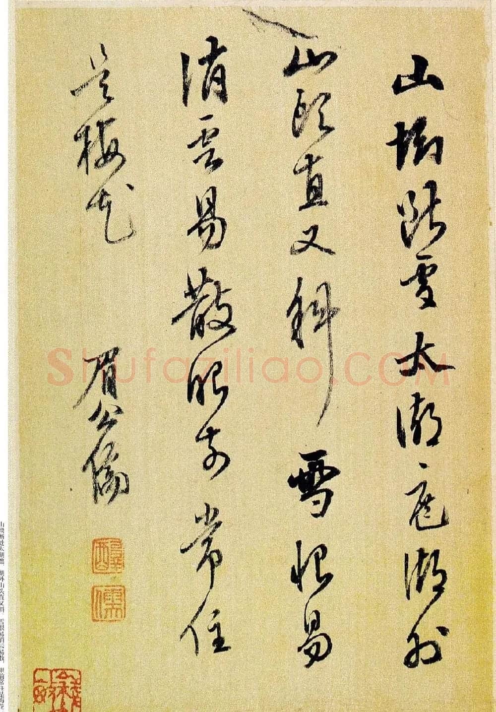 陈继儒自书诗画精品《陈眉公书画册》 | 传世书法作品欣赏