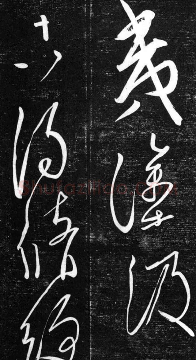 金代任询行书韩愈秋怀诗十一首 | 书法碑帖