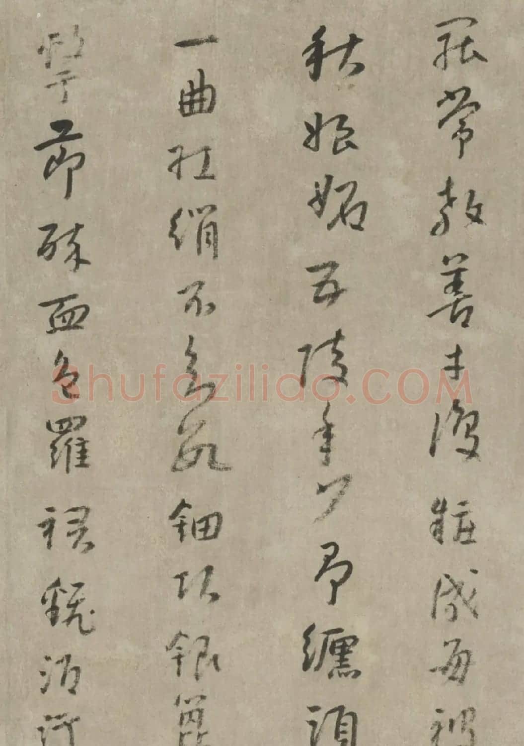 明末清初朱耷行书《琵琶行》卷 | 书法长卷