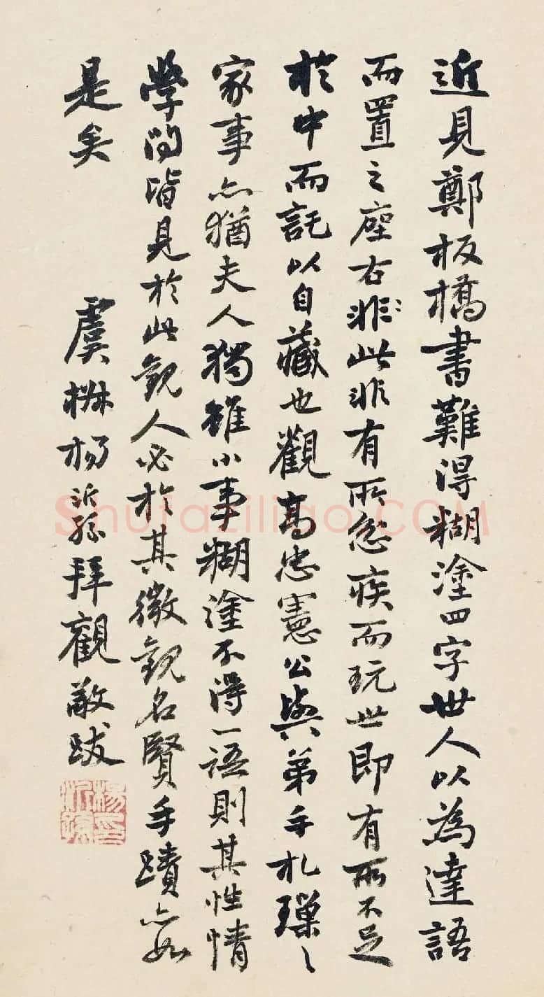东林党领袖高攀龙行书手札册 | 名家书法作品精选