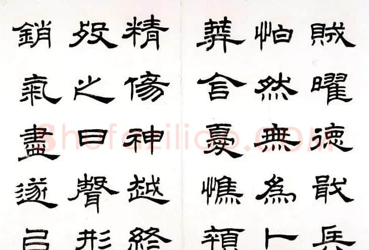 任政隶书临《汉朝侯小子残碑》册 | 毛笔隶书字帖