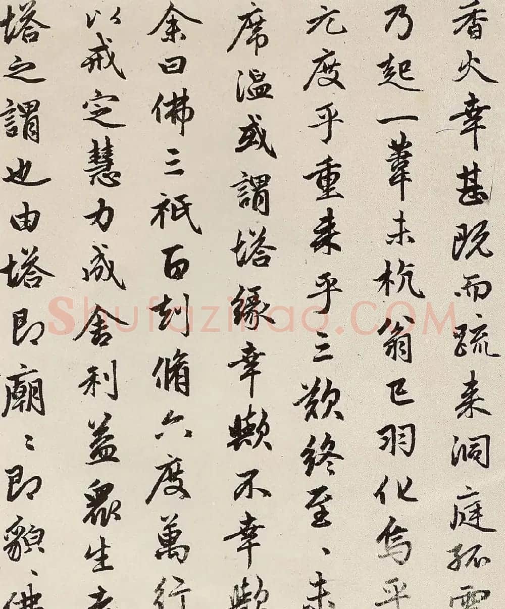 赵孟頫晚年行书作品《光福寺重建塔记》 | 书法长卷