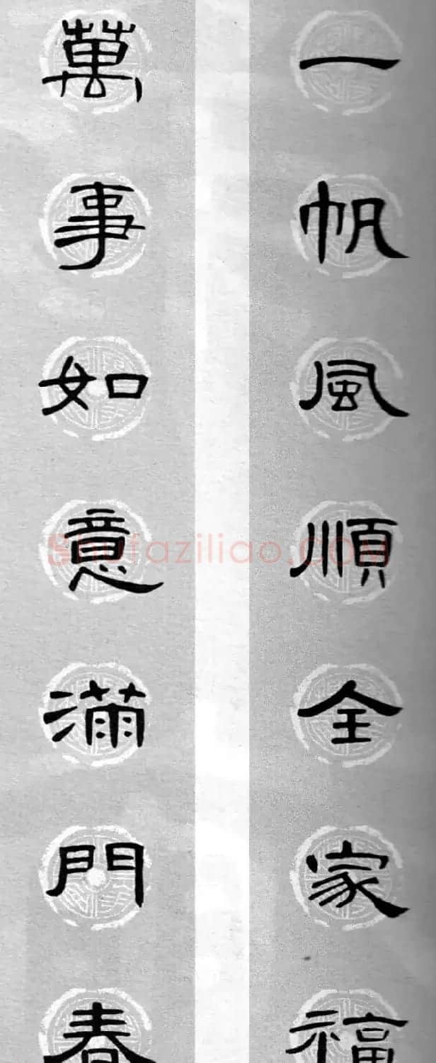 隶书书法春联 曹全碑集字七言春联合辑 | 书法名家作品欣赏