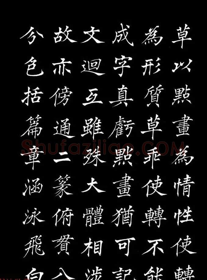 姜东舒中楷字帖欣赏《书谱》 | 毛笔楷书字帖