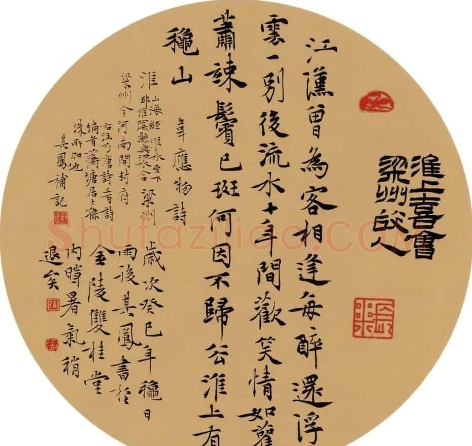 张其凤毛笔书法作品欣赏 | 书法作品赏析