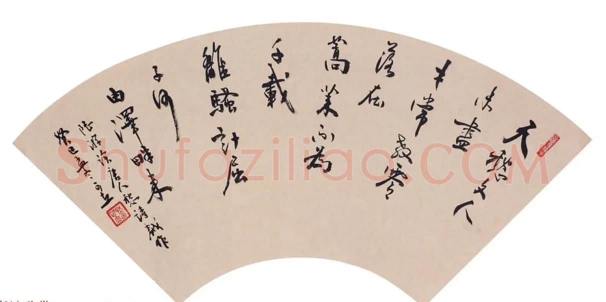 孔圣后人孔可立书法作品欣赏 | 书法作品鉴赏