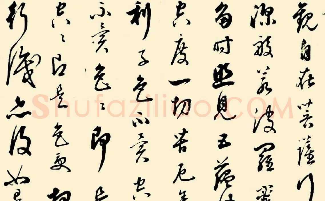 成亲王四体心经书法欣赏 | 心经书法全文