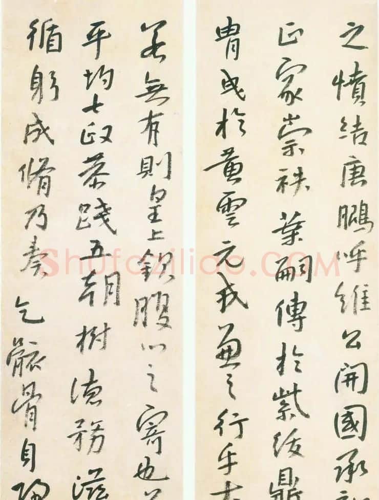 朱耷《行楷临兴福寺半截碑》真迹 | 书法碑帖