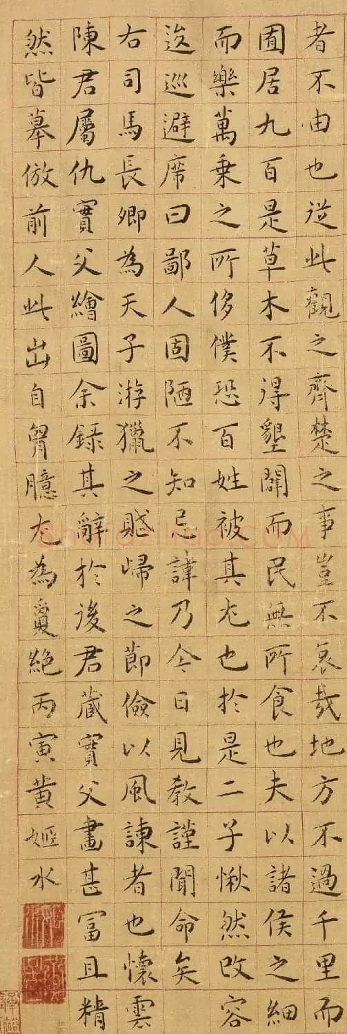 明代黄姬水楷书《上林赋》 | 书法作品精选