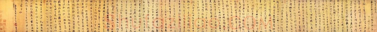 怀素草书真迹《千金帖》绢本长卷 | 书法长卷