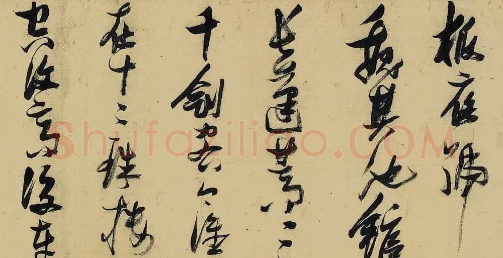 张瑞图53岁草书长卷《汉京篇》 | 书法长卷