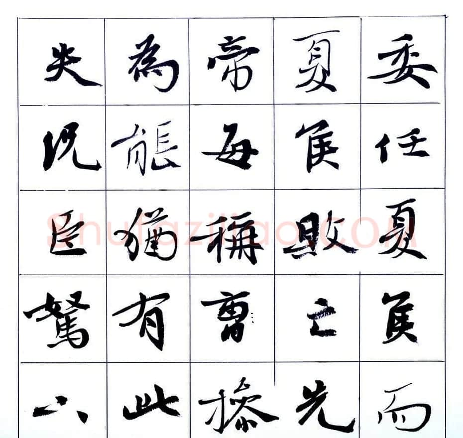 张维忠行楷书法出师表上下篇合辑 | 软笔书法作品