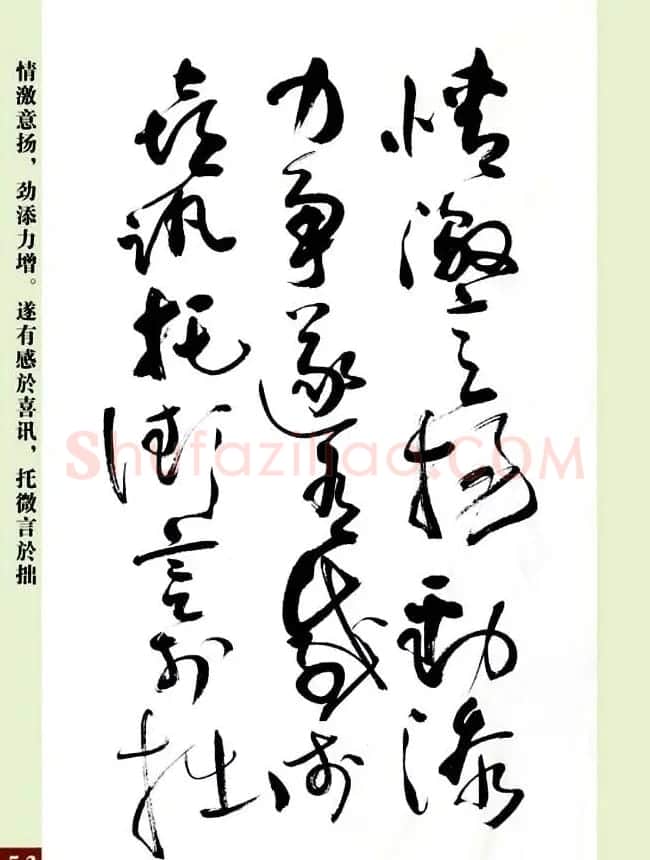 亢银中草书欣赏《翰墨感怀赋》册页 | 书法作品精选